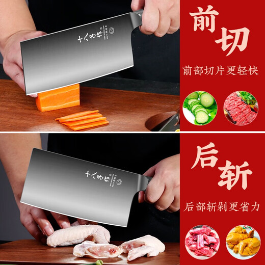 十八子作菜刀刀具家用斩切刀两用切片刀切肉刀砍骨刀锋利紫檀木柄阳江厨房