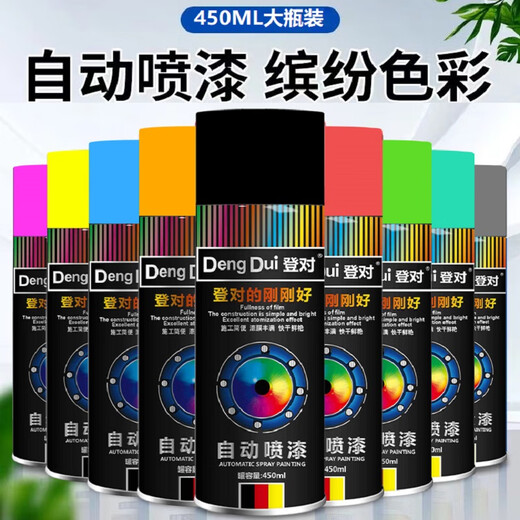 JMRAT automatic hand-operated self-painting car, bicycle, motorcycle, furniture, wood graffiti, black white metal anti-rust paint 39# black (regular style) 450ml/238g net weight