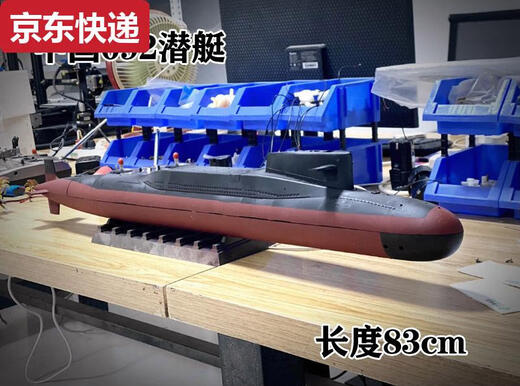 RC remote control submarine submarine model static modification customized wireless remote control submarine toy competition scientific experiment Germany U-7C shell parts have no function to glue themselves