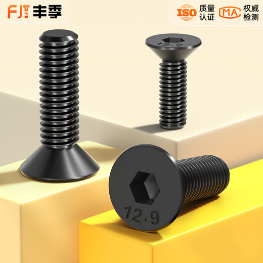 Fengji grade 12.9 high-strength countersunk head hexagonal screws flat head bolts flat cup screws M3M4M5M6M8M10mm M3*5-50 pieces
