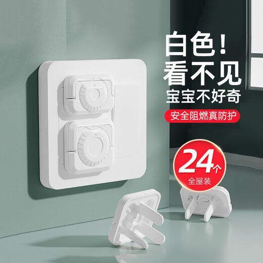 Sawang German children's anti-shock socket protective cover, baby leakage protector, safety plug, plug hole plug, socket jack protection, roulette lock V0 flame retardant, ivory white, 12 pieces, 2 holes and 3 holes each in half quantity