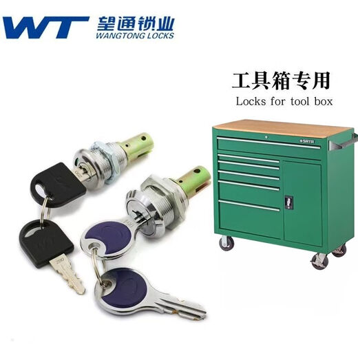 Shida Toolbox Lock Shida Auto Repair Tool Trolley Lock Iron Tool Cabinet Lock 5-Pull Linkage Steel Drawer Lock Copper Core 9902 Tool Cart Lock