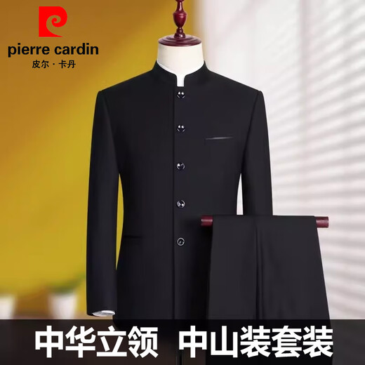 Pierre Cardin Chinese tunic suit men's youth slim fit Chinese stand-collar suit Chinese wedding dress banquet Chinese style Tang suit black single top S (85-100Jin Jin equals 0.5kg)