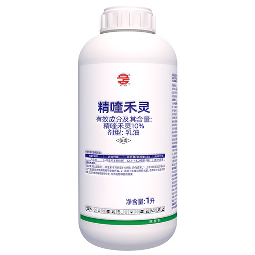 10% Quizalofop Soybean Field Annual Gramine Weed Pesticide Herbicide 1000ml