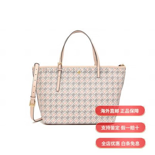 汤丽柏琦（Tory Burch）时尚休闲几何图案印花 皮革 托特包Tote包购物袋单肩斜挎手提包 基础装(包+防尘袋)
