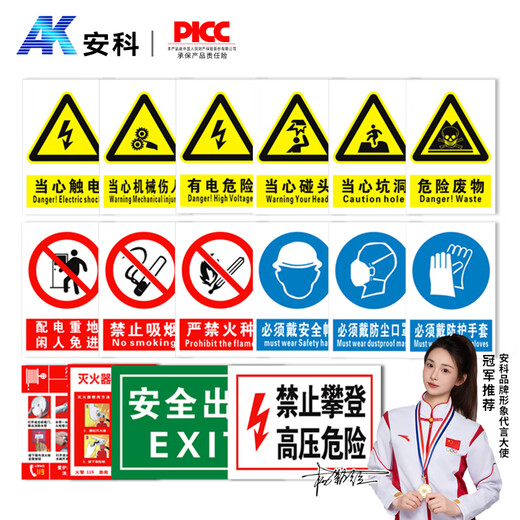Anke signs customized safety signs warning signs power signs stainless steel signs warning signs