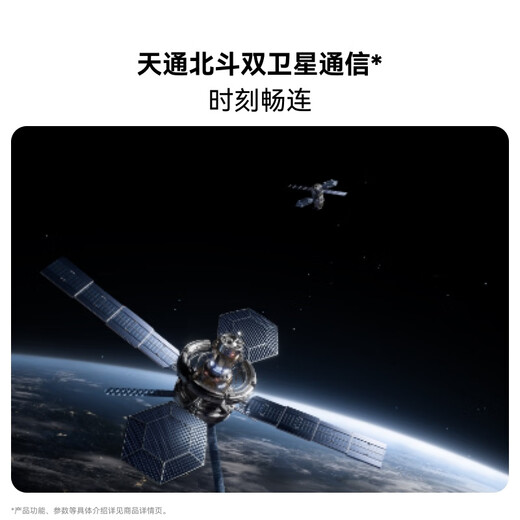 Huawei nova 14 Ultra Hongmeng new flagship phone Full focus red maple texture portrait Tiantong Beidou satellite communication Hongmeng smartphone Floating white 12GB+512GB Full Netcom Free broken screen insurance