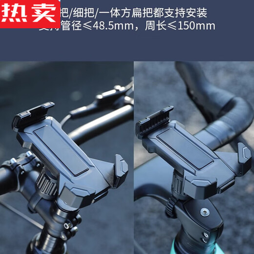 Zuimi German imported quality suitable for Giant ATX660/620/720/810 mountain bike mobile phone holder fast mobile phone holder + black water bottle holder