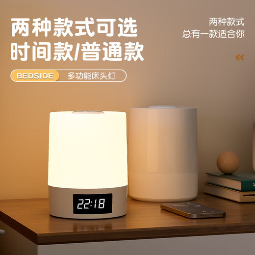Chambre à coucher maison intelligente veilleuse d'apprentissage intérieur lampe de chevet LED veilleuse chambre compagnon lampe de chevet dortoir couloir veilleuse aménagement intérieur lumière d'ambiance k2021 télécommande + horloge + chargement et modèle enfichable peut contrôler à distance la synchronisation de la lumière