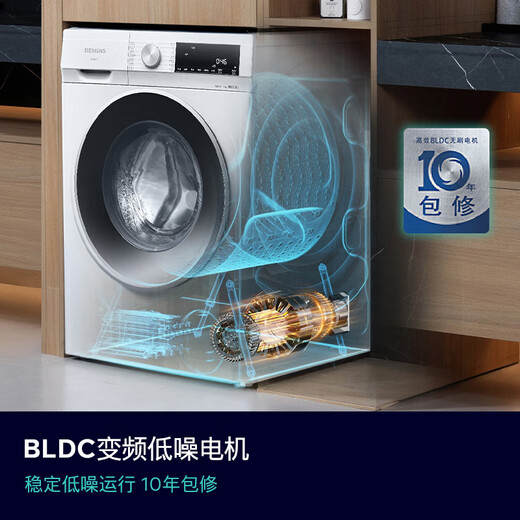 SIEMENS iQ300 10KG large capacity fully automatic drum washing machine intelligent stain removal powerful mite removal wool wash 15 minutes quick wash hypoallergenic WG52A100AW