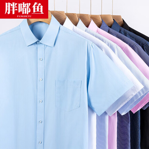 胖嘟鱼短袖衬衫男士夏季新款商务休闲职业正装棉衬衣纯色中老年寸衫上衣 DX6630  蓝十字格纹 5XL (/45【推荐195-210斤穿】)