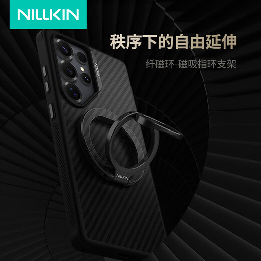 Nelkin Handy-Magnethalter, Ringschnalle, Kevlar, doppelseitiger magnetischer iPhone17-Halter, MagSafe-Aluminiumlegierung, 360 Grad drehbarer Desktop, fauler Apple Xiaomi-Faser-Magnetring, schwarz