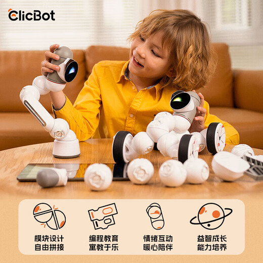 可立宝（Clicbot）机器人 人工智能机器人模块化编程仿生机器人玩具拼接成人儿童高科技礼物 大师套装