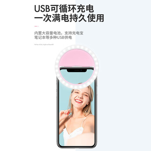 Fill light mobile phone clip, portable lighting, photo taking, beauty lamp, LED mini fill light, night light, selfie video anchor live broadcast, Internet celebrity beauty, small mini portable artifact, random color, three-speed adjustment, one pack