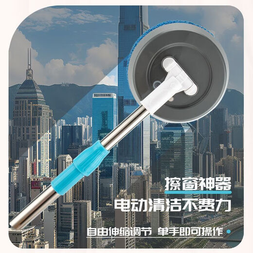 Electric glass cleaning artifact window cleaning robot household wireless electric mop for wall shed ceiling floor cleaning multifunctional wireless electric cleaner 2.2 meters can clean glass + mop floor + mop ceiling + 10 mops