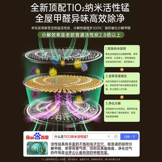 Shanshan bamboo charcoal bag for new car interior formaldehyde removal and odor removal special vehicle-mounted suction and deodorization activated carbon 2160g