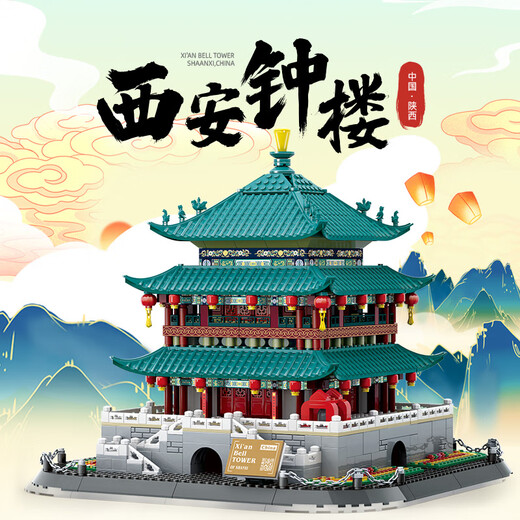 Ancient building model of Lego building blocks is very difficult and huge. The Forbidden City Great Wall Temple of Heaven children's assembly toy gift. The bell tower of the Kremlin in Moscow 1047 particles
