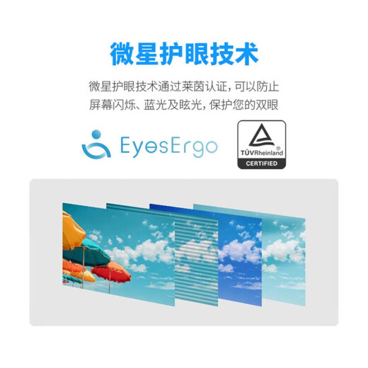 Daqin Tuzhi upgrade package is exclusive, please do not take random photos, separate orders will not be shipped. MSI MP252L/24.5-inch 1080P does not support returns after unpacking.