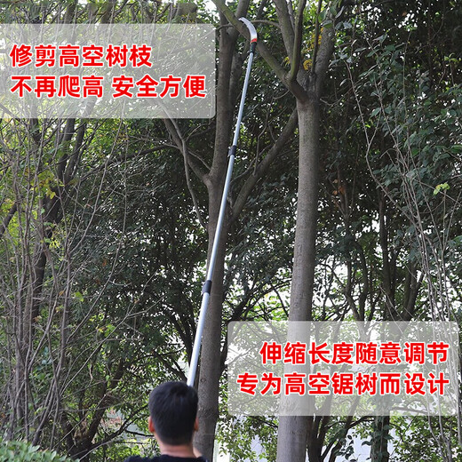 Jingkai high-branch saw saw pruning high-altitude sawing wood long-pole telescopic saw tree artifact free of climbing trees pruning branches logging saw