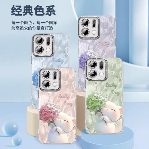 绣球猫适用oppoReno14手机壳Reno14pro新款oppo reno14羽纱rone保 羽毛银天使眼-银色-NM15657绣球 OPPOReno14
