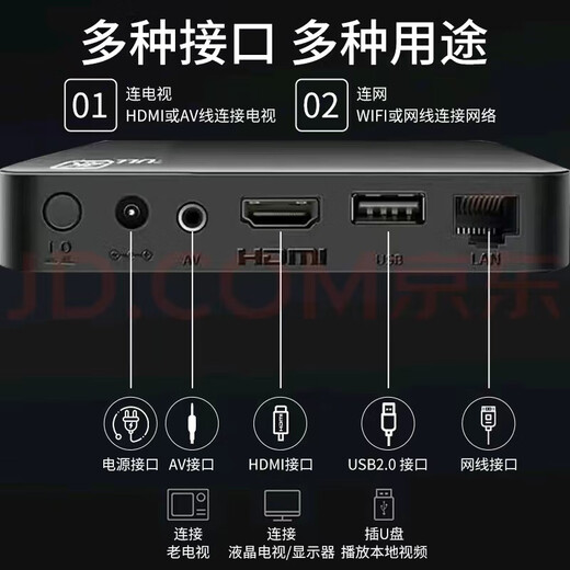 优选华为芯机顶盒终生免费看直播网络电视机顶盒双频高清电视机顶盒 【语音双频版】+永久免费会员