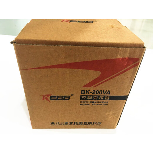 Zhejiang Second Transformer RBK200(VA)W 220V to 220V isolation control transformer