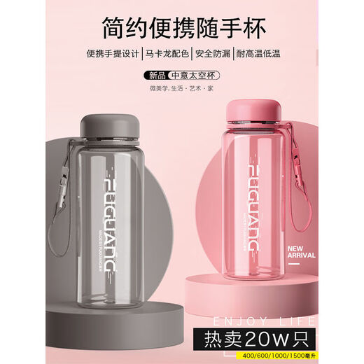 Fuguang 2025 new model [9221 repurchase] Fuguang Ultra Large Capacity Space Cup for Men and Women Students Portable and Leak-proof 600ml - Wisdom Black - Heat-resistant and fall-resistant