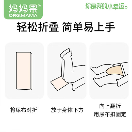 Mamaguo (org.mama) baby diaper pure cotton washable diaper newborn diaper pad baby urine ring child diaper meson summer printed small size 10 pack (30*40cm)