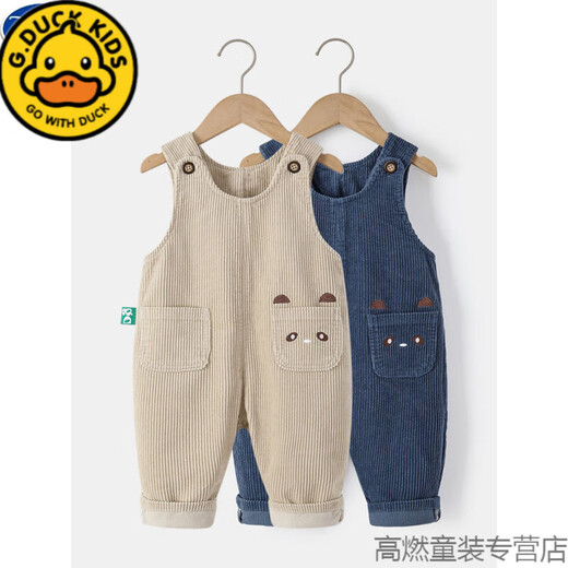 G.DUCKKIDS corduroy overalls for boys and girls, versatile spring and autumn style, 1 to 4 years old, cute baby baby blue corduroy pants, trendy blue 100 cm, openable