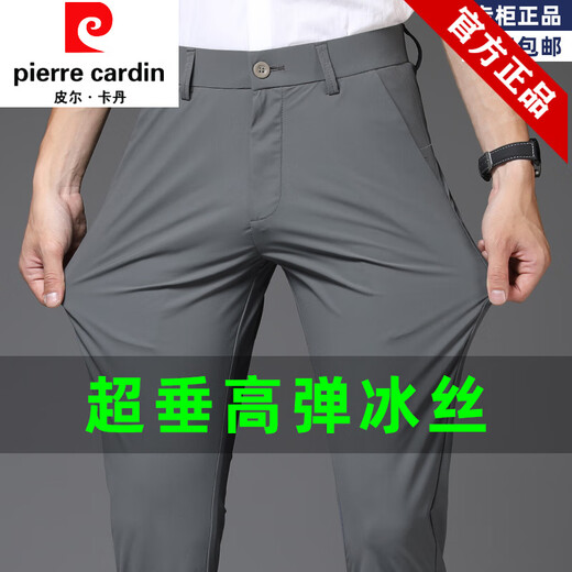 Pierre Cardin Cardin High Elastic Ice Silk Pantal