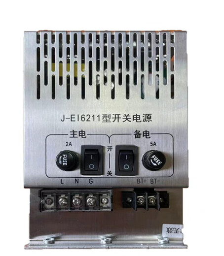 消防电源盘尼特J-EI6211EI6212EI6212NEI6213EI6213N J-EI6211依爱