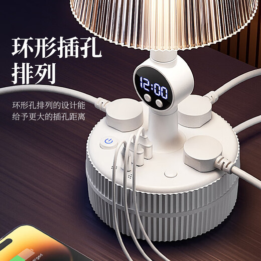 JD Logistics Intelligent Voice Control Small Desk Lamp Socket Light Luxury Bedroom Advanced Bedside Lamp Night Light with Time Socket USB All-in-One Multi-Function Power Strip Sensitive Voice Storage Desk Lamp Socket with Time Display + Remote Control Socket + Cord Total Length 2.8 Meters