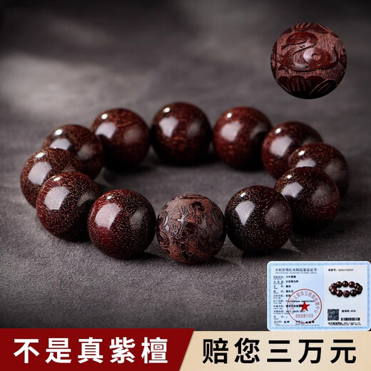 Yulanxuan Small Leaf Rosewood Bracelet Men's Twelve Zodiac Carved Sandalwood Transfer Beads Authentic Indian Sandalwood Plate Play Wenwan Buddha Beads Snake Style 12mm 17 Small Leaf Rosewood
