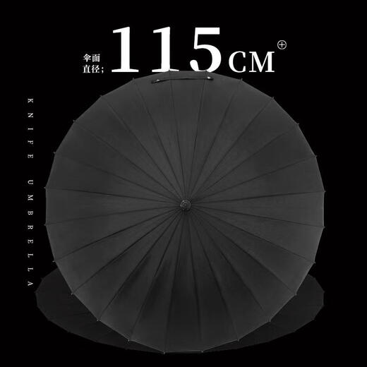三栖虎武士雨伞长柄男士自动超大号日系个性创意帅气高颜值直柄刀伞剑伞 经典款24骨刀伞送背带伞套-经典