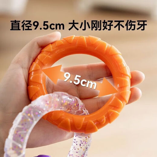 Jingdong Express dog toy pull ring teeth grinding and teeth cleaning tug of war pull toy to relieve boredom blue and orange three-color ring