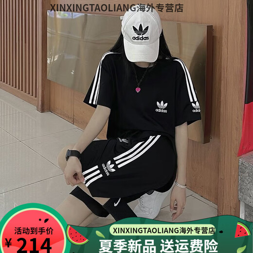 Adidas Clover Bordado casual Set Sports Sports Short Shorts Set de camiseta Men y mujeres Summer Round Neck Set de dos piezas [Conjunto de dos piezas] Negro 9889 Set corto 2XL 120-140Jin [Jin equivale a 0.5 kg]