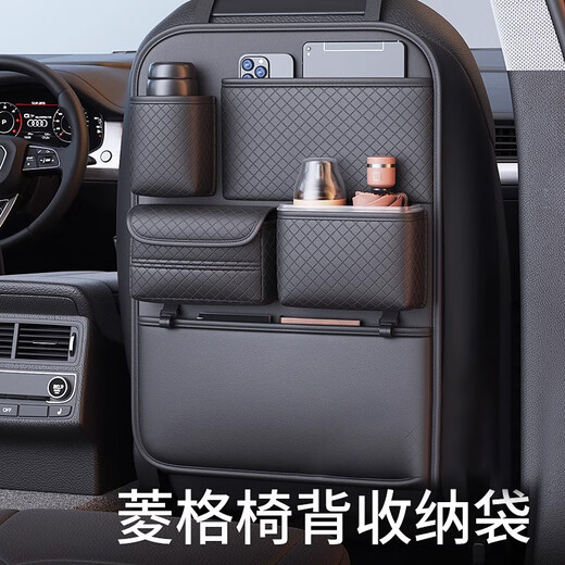 Xushansi car seat storage bag car seat back hanging bag multifunctional car storage bag car rear backrest car back seat storage hanging bag/seat back storage bag/car