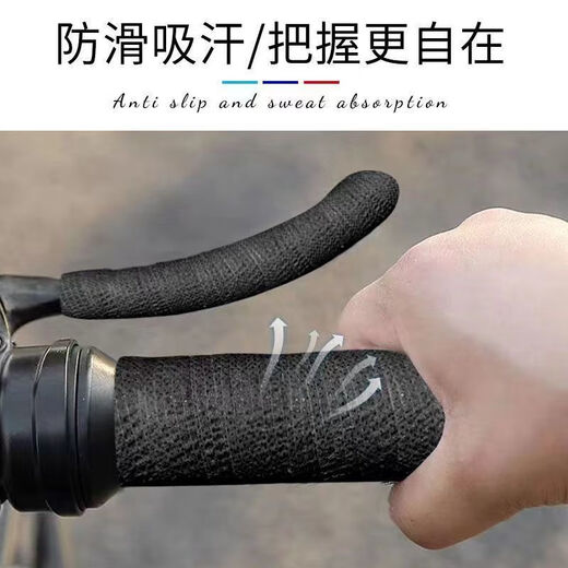 Chaosihui handlebar straps, personalized non-slip handles, breathable bicycle road handlebars with fishing rods, winding shock absorption, dead fly wear-resistant, black winding straps, try it out - 1 roll