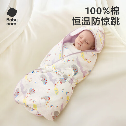 Babycare Newborn Baby Autumn and Winter Quilted Quilt Temperature Controlling Delivery Room Newborn Quilt-Moriah Light Gray Purple-90*90cm