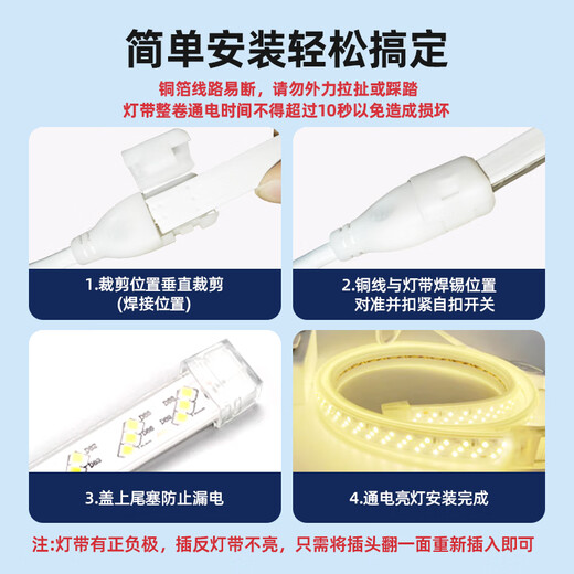 Deyan led light strip 220v high voltage outdoor waterproof light hotel villa project ultra-bright strip decorative linear light outdoor lighting 5 meters package-white light 10W-120 beads/meter