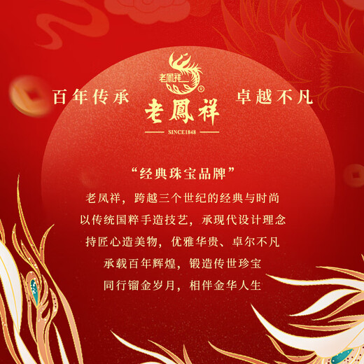 Lao Fengxiang light luxury sterling silver earrings for women 2025 new one-week earrings niche high-end women's birthday gift for girls Yulu has you one-week earrings gift box