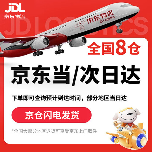 Fire Rhinoceros Spirit Flame Series Mauspad E-Sports FPS Game Competitive Special 99 Style Smooth E-Sports Game Pad Delta Dawa PUBG CS2 Fearless Contract Mauspad