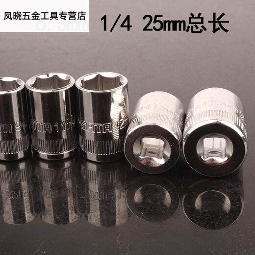 Winsiostal SATA Hexagonal Pequeña manga rápida 63 mm14 Cabezal de manga hexagonal Xiaofei Manga corta Llave 11301 5 mm Xiaofei 6.3 Serie 11304