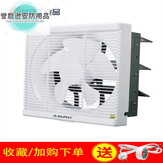 Exhaust Fan 30x30 Oil Exhaust Fan Kitchen Bathroom Ventilation Fan Wall Window Exhaust Fan 12 Inch Metal Belt Mesh Square Hole 350x