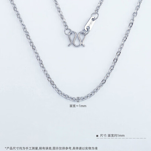 China Gold (CHINA GOLD) platinum necklace pt950 platinum O-shaped chain plain chain for men and women new birthday Qixi Festival gift for girlfriend and wife, about 6.4g