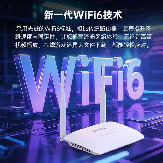 PLERY R601 Tarjeta SIM enchufable Enrutador móvil 4G Antena dual LTE 4g a punto de acceso WiFi a China Telecom, China Unicom, radio y televisión móviles todas las redes Versión de tarjeta enchufable de Internet inalámbrica China Unicom/Telecom/Móvil/radio y televisión todas las redes