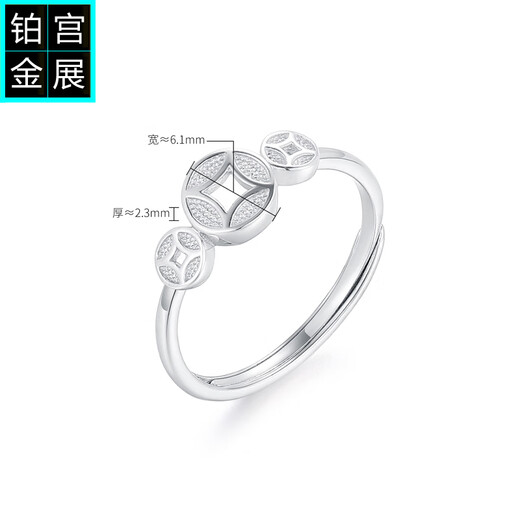 Gongzhan 950 pure platinum copper coin ring for women to attract wealth and transport, platinum ring on middle finger, live index finger ring, simple and elegant, platinum ring for attracting wealth, copper coin, about 2.9-3.1 grams