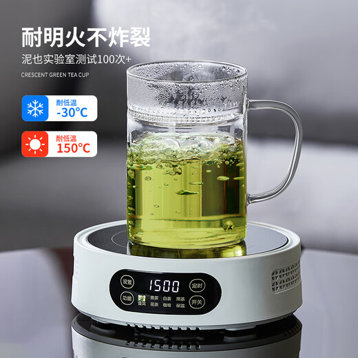Niye tea cup glass crescent tea cup glass water cup green tea filter crescent cup office special men's tea cup