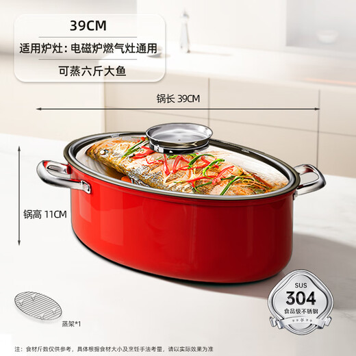 Laxiaoniang stainless steel fish steaming pot household oval universal pot artifact extra large multi-functional steaming fish special pot set 39cm