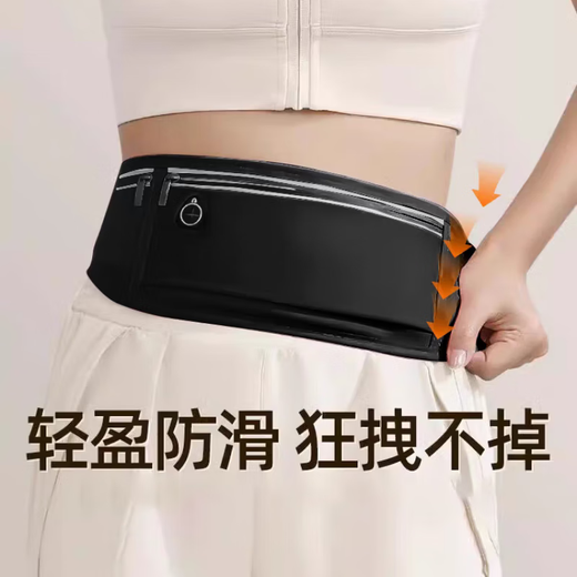 Zhizhou sports waist bag running mobile phone bag for men and women outdoor morning running fitness multi-functional waterproof invisible light fabric-Micang classic black